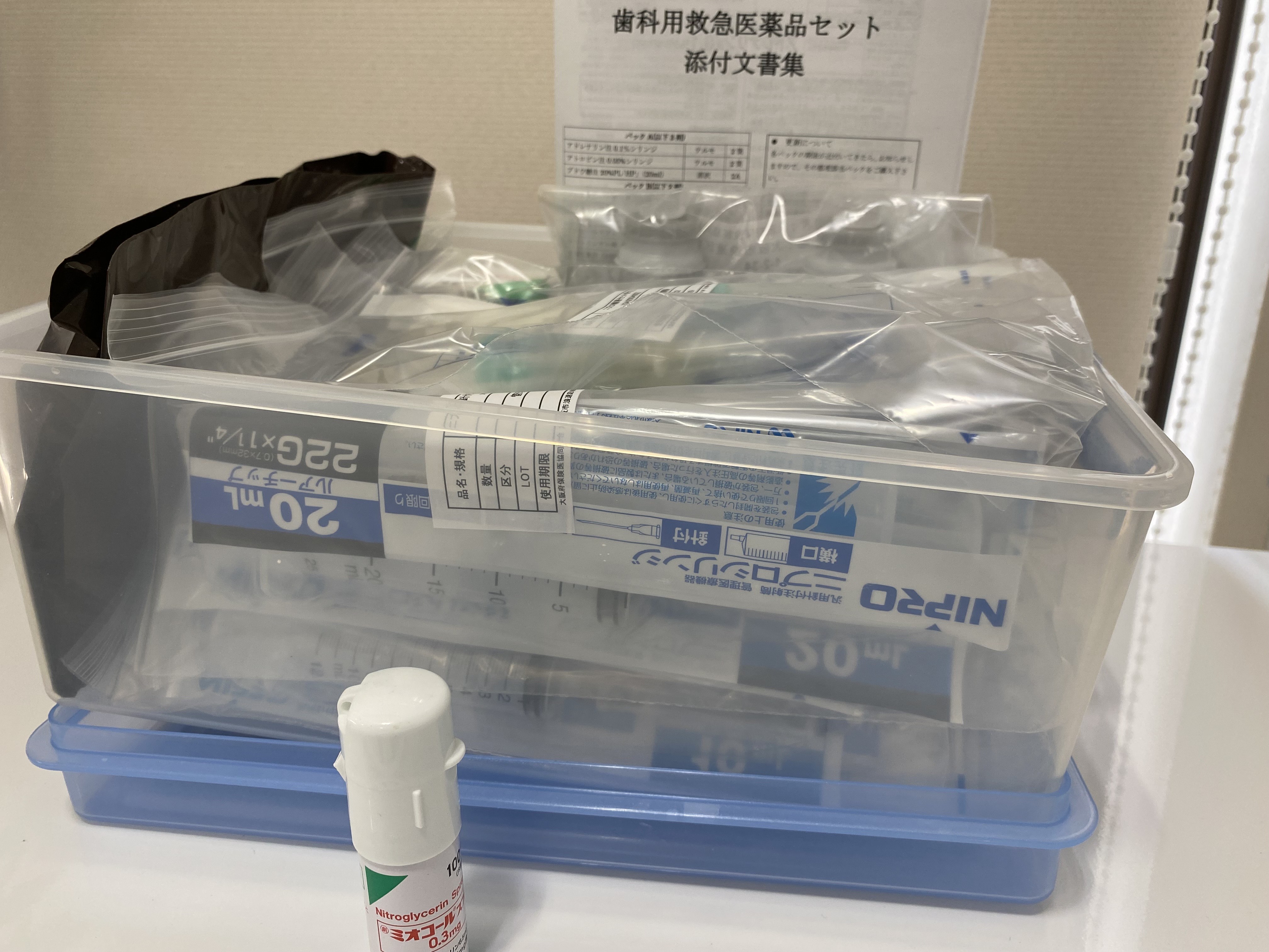 キッズルーム
