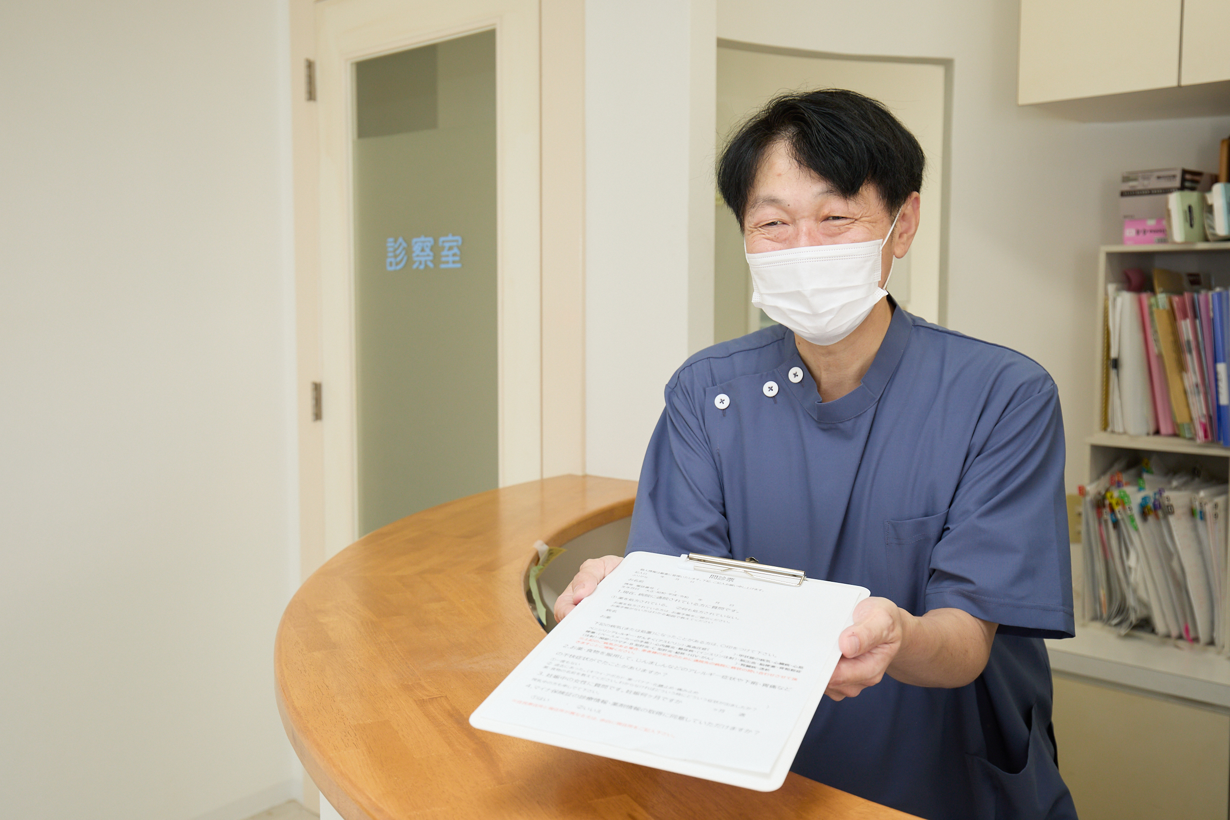方針イメージ